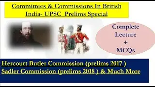 British Commissions and Committees | Modern History | Hercourt Butler Committee | Lee commission