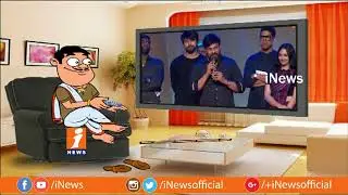 Dada Hilarious Talk With Chiranjeevi At Vijetha Movie Audio Function | Pin Counter | iNews