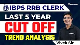 IBPS RRB Clerk Last 5 Years CUT OFF Trend Analysis | IBPS RRB Clerk Previous Year CUTOFF | Vivek Sir