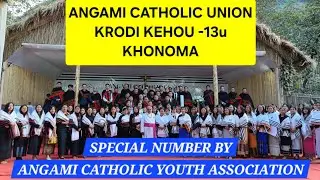 ANGAMI CATHOLIC YOUTH ASSOCIATION presenting Special Number at 13th ACU CONVENTION held at KHONOMA