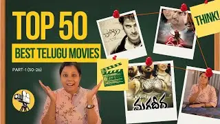 🙇&zwj;♂️ 25 Mind-Blowing Telugu Films! Stop ✋ & Think 💭