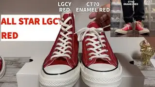 【スニーカー】ALL STAR LGCY/CT70 赤は持っておきたい一足。これは完全にあの人の色だな。