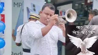 Ja Re Jare Ude Jare Pakhi ||  BAND PARTY SONG || KALNA PROGRAM || M-6297302456 MUKTI ||