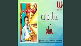Bassam