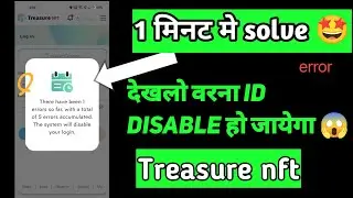treasure nft account login problem ✅ || there have been one error | tresure nft login 2025