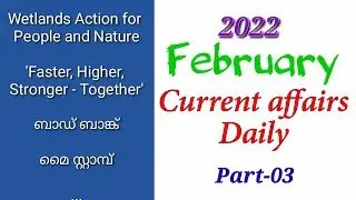 February2022 Current Affairs in Malayalam | Part 03