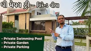 The Maple Tree | Weekend Villa in Surat | Low Budget Weekend Villa in Surat | Property master l 2021
