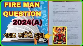 ODISHA FIREMAN QUESTION 2023 DISCUSSION// OSSC QUESTION//FIREMAN JOB// 2024 POST FOR FIREMAN// #2024