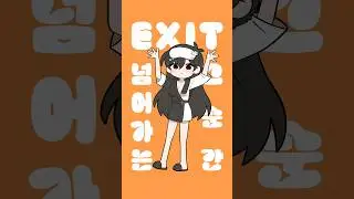 무지성댄스 챌린지 / 우희 ver. #무지성댄스 #챌린지 #무지성댄스증후군