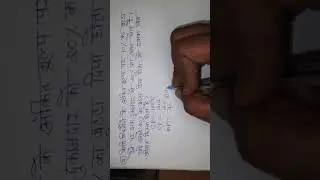 बट्टा(DISCOUNT),भाग-1A, UP PCS, SSC, UP POLICE, NDA, CGL, OTHERS EXAM, PLEASE LIKE AND SUBSCRIBE