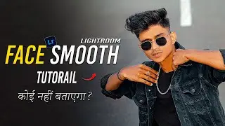 Top Level Face Smooth Editing Autodesk 😱😱 || Face Smooth Editing 2025⚡️|| Face Smooth kaise kare