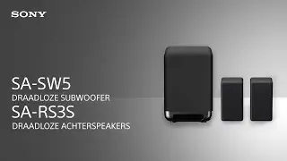 Maak kennis met de SA-SW5 draadloze subwoofer en de SA-RS3S draadloze achterspeakers van Sony.