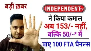 Breaking First: Independent TV Offering 100 FTA Channels @just 50/-* only | to Know | Must Watch