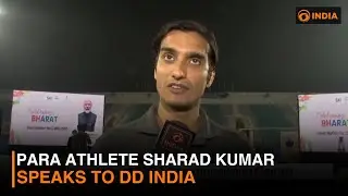 Para athlete Sharad Kumar speaks to DD India