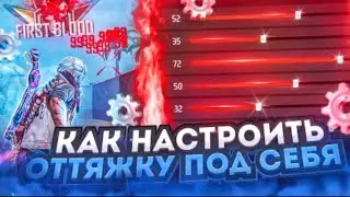 МОИ НАСТРОЙКИ НА АЙФОН ХР ❤️ Best perfect settings IPhone XR ⚙️