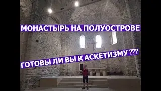 КАТАЛОНИЯ | МОНАСТЫРЬ | SANT PERE DE CASSERES