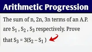 Prove: S₃ = 3(S₂ &ndash; S₁) | Sum Identity in A.P. | Class 10/11 Maths Full Proof