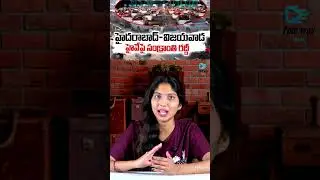 Hyderabad to Vijayawada Road Heavy Traffic During Sankranti Festival | NH-65 Latest Update
