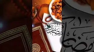 #short #shortvideo #ramzan #ramadan #2024
