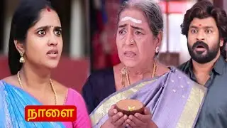 Chinna Marumagal | 17.1.2026 Jan Review | இரட்டை தீபம் உண்மை