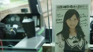 賢島から大阪難波までのしまかぜの前面展望（20150406）