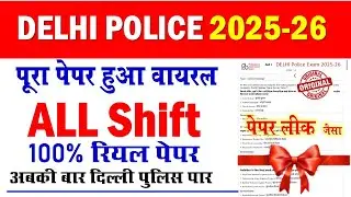 DELHI POLICE CONSTABLE 2025-26 || GK GS | TOP 50 gk most imp QUESTIONS  in hindi By DRISHTI GK POINT