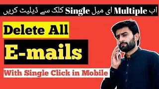 How to Delete all Emails In Single Click in Android | Ahmad Tech