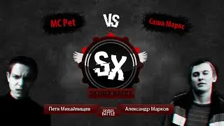 Skyrex Battle Teaser (MC Pet vs Саша Маркс)