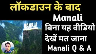 Manali Tour Plan After Lockdown | Please don't go Manali without watching this video | Manali Q & A