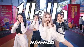 ［KPOP IN PUBLIC] MAMAMOO(마마무) - ILLELLA dance cover in Taiwan