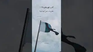 Tu salamat watan #millinagma #❤️❤️❤️ #shorts #❤️❤️🇵🇰🇵🇰 #viralvideo #❤️❤️❤️❤️