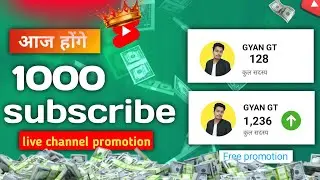 Get 🚀 500 Subscribe 🎁 Live promotion 🤫 || Free promotion #tech​ #freepromotion​#Manojdey​