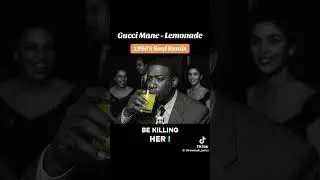 Gucci Mane - Lemonade 1950&rsquo;s Soul Remix @throwback_jamzz