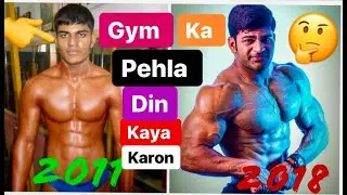 How I Start Gym As a Beginner 🤔( part 1)  | By kaif fitness