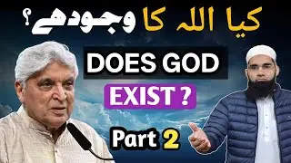 Does God Exist? Part 2 by Mufti Tahir Qasmi کیا اللہ موجود ہے؟