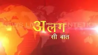BRAVE NEWS LIVE PRESENTATION