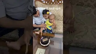 1st birthday 🥰 #aryabirthday #veerbrothers😘😘😘❤️❤️❤️