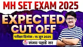 MH SET 2025 Cut Off Prediction | Know your cut off  #setchallenge #setexampreparation #setexam2025