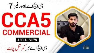 DHA Lahore Phase 7 CCA 5 Commercial Plot For Sale Drone View