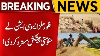 Flour Mills Association Rejects Government Offer! | Breaking News | Aik News
