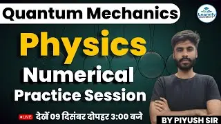 Quantum Mechanics || Numerical Practice Session || Physics By Piyush Sir