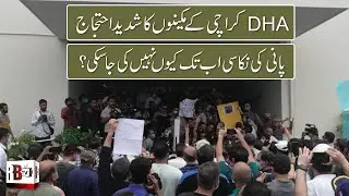 DHA KARACHI: Protest Against K-Electric and Government | COmparison With other DHAs | DHA RAIN |