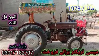 1978 model for sale // mf 240 for sale // messey furgosan for sale old tractor // shar devan tractor