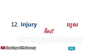 Disease Vocabulary for studying (2)