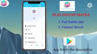 HOW TO PLAY ONLINE MATKA || UTSAV GAMES - ONLINE MATKA APP || ONLINE SATTA MATKA