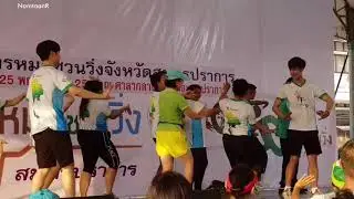 เต้ตี๋ แอโรบิค @หมอชวนวิ่งจังหวัดสมุทรปราการ