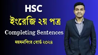 HSC | Completing Sentences | Mymensingh Board 2024🔥