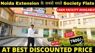 Noida Extension के सबसे सस्ते 2bhk & 3Bhk Society Flats | Keltech Kumar Imperial Greens #2bhk #3bhk