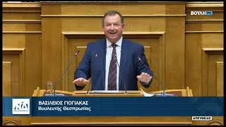 Ομιλία Βασίλη Γιόγιακα στο νομοσχέδιο του Υπουργείου Υγείας για την ενίσχυση του ΕΣΥ