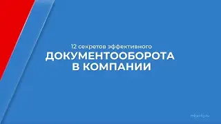 Курс обучения 